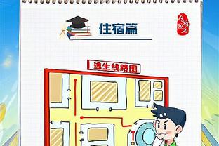 betway备用截图4